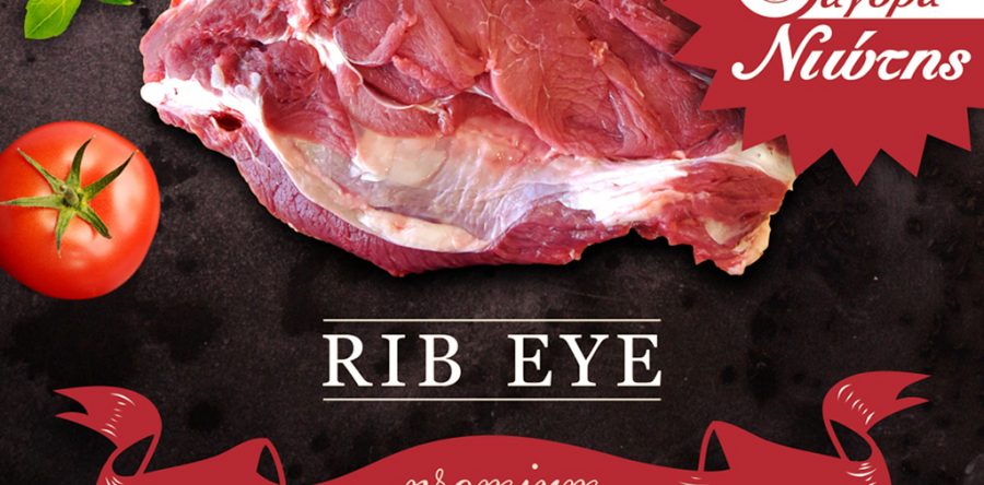 Rib Eye